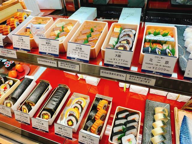 用戶對於ひさご寿し ＪＲ京都伊勢丹店的評論高清圖