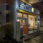 User's review image for ドトール コーヒー ショップ 赤坂5丁目店