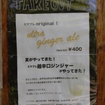 用户对于ミヤノモリブレッド 117的评论图