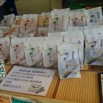 用戶對於後藤の飴的評論圖