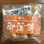 用戶對於横山蒲鉾店的評論圖