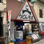 User's review image for と一