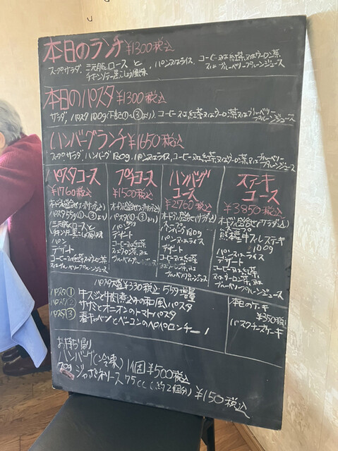 用戶對於ビストロみな川的評論高清圖