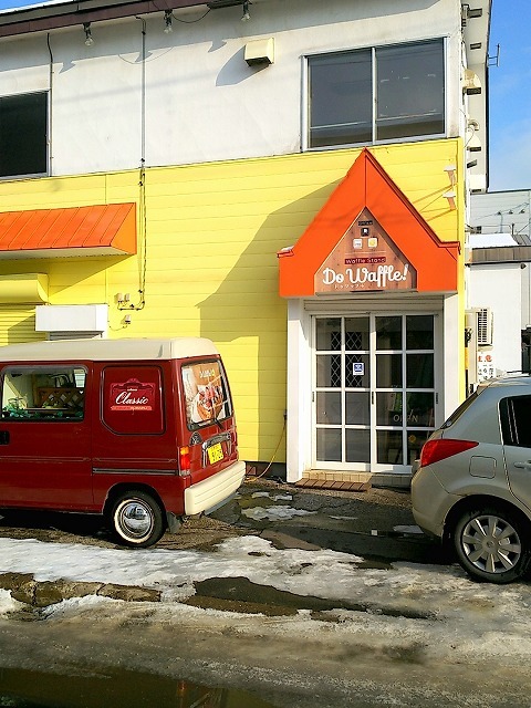 用户对于Do Waffle! 山下町本店的评论图