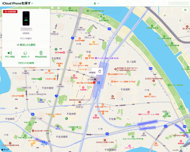用戶對於磯丸水産 北千住西口駅前店的評論高清圖