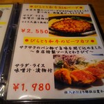 用户对于じゃんけんぽん的评论图