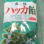 User's review image for 北見ハッカ通商 本社内直営ショップ