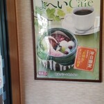 用户对于華屋与兵衛 尾久店的评论图
