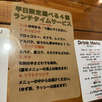 用户对于カリーキュー的评论图