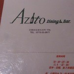 用戶對於Azito的評論圖