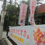 User's review image for ココス 小平店