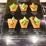 用戶對於ナナズグリーンティー 上野マルイ店的評論圖
