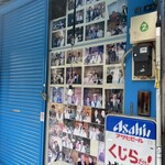 User's review image for 捕鯨船