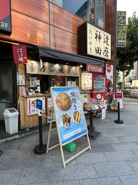 用户对于たいやき神田達磨 本店的评论高清图