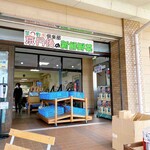 用户对于久美浜サンカイカン的评论图