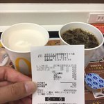 User's review image for マクドナルド 府中若松サミット店