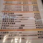 用戶對於源亀的評論圖