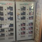 用户对于石川養鶏場的评论图