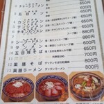 User's review image for 春香楼