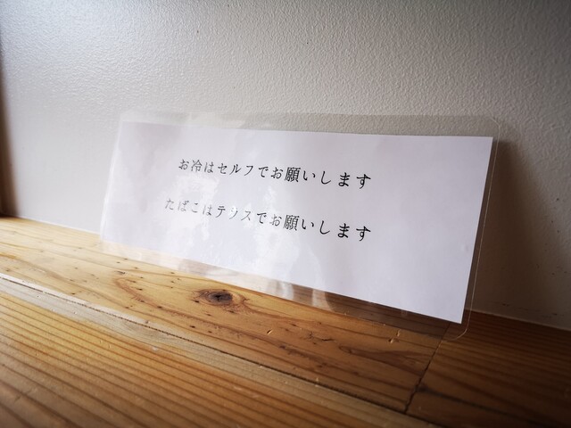 User's recommendation image for 気まぐれ うどんcafe だいのじ分室