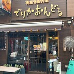 用戶對於でりかおんどる 新大久保本店的評論圖
