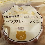 用戶對於木村屋總本店 上野松坂屋店的評論圖