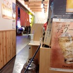 用户对于北海道酒場 夕焼けハイボール的评论图