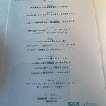 User's review image for ラ・ソラシド フードリレーションレストラン