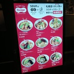 用戶對於北海道スープカレー Suage 池袋店的評論圖