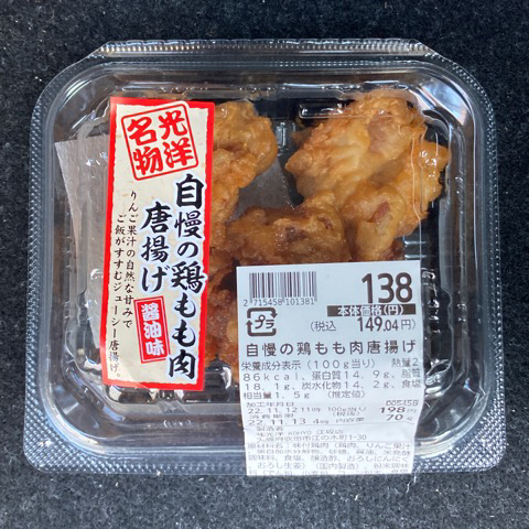用戶對於KOHYO 江坂店的評論高清圖