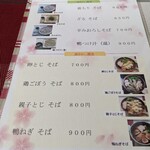 用户对于蕎麦CAFE 森の傍的评论图