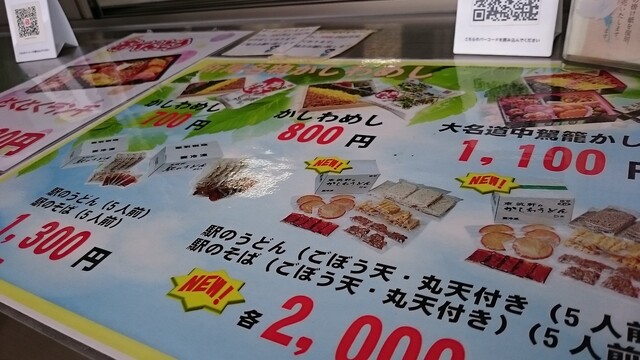 用戶對於東筑軒 遠賀工場的評論高清圖