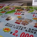 用戶對於東筑軒 遠賀工場的評論圖