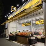 用戶對於肉のハナマサ 中野店的評論圖