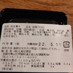 用戶對於七條甘春堂 本店的評論圖