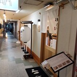 User's review image for 麺や小とり東梅田