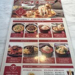 用戶對於神戸元町ドリア 阪急32番街店的評論圖