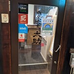 用户对于佰年食堂 太助的评论图