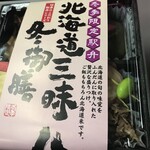 User's review image for 駅弁の弁菜亭