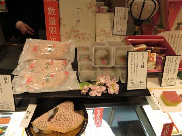 用戶對於宗家 源吉兆庵 日本橋三越店的評論圖