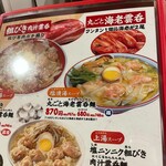 用戶對於広州市場 大塚店的評論圖