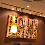用户对于あまのじゃく 京田辺店的评论图