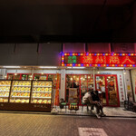 用戶對於中国ラーメン揚州商人 東池袋店的評論圖