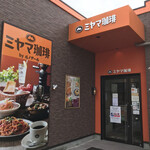 用戶對於ミヤマ珈琲 練馬春日町店的評論圖