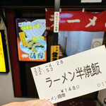 用戶對於ラーメン薩摩的評論圖