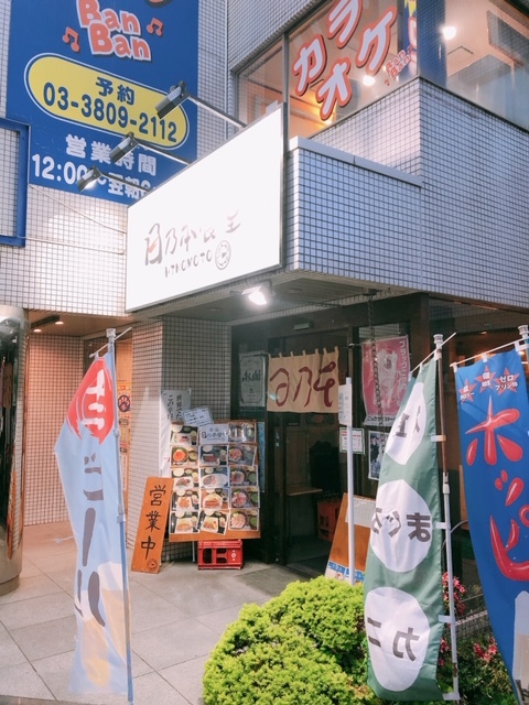 用戶對於日乃本食堂的評論圖