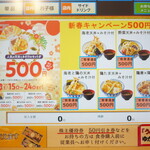 User's review image for さん天 大東店