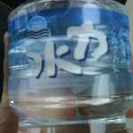 User's review image for もち吉 堺店