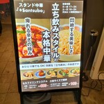 用户对于+Santsubo的评论图