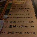 用戶對於鳥貴族 赤羽店的評論圖